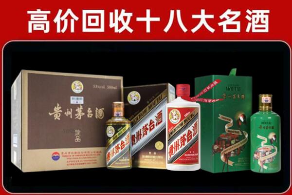 拉萨市堆龙德庆回收纪念茅台酒